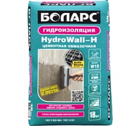 Гидроизоляция однокомпонентная БОЛАРС HydroWall-H 18 кг 00000021479