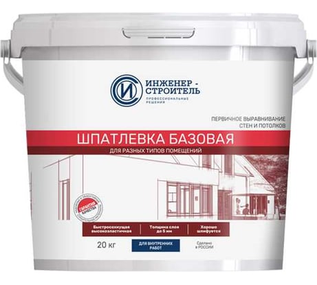 Шпатлевка базовая 20кг Инженер-Строитель 88903399