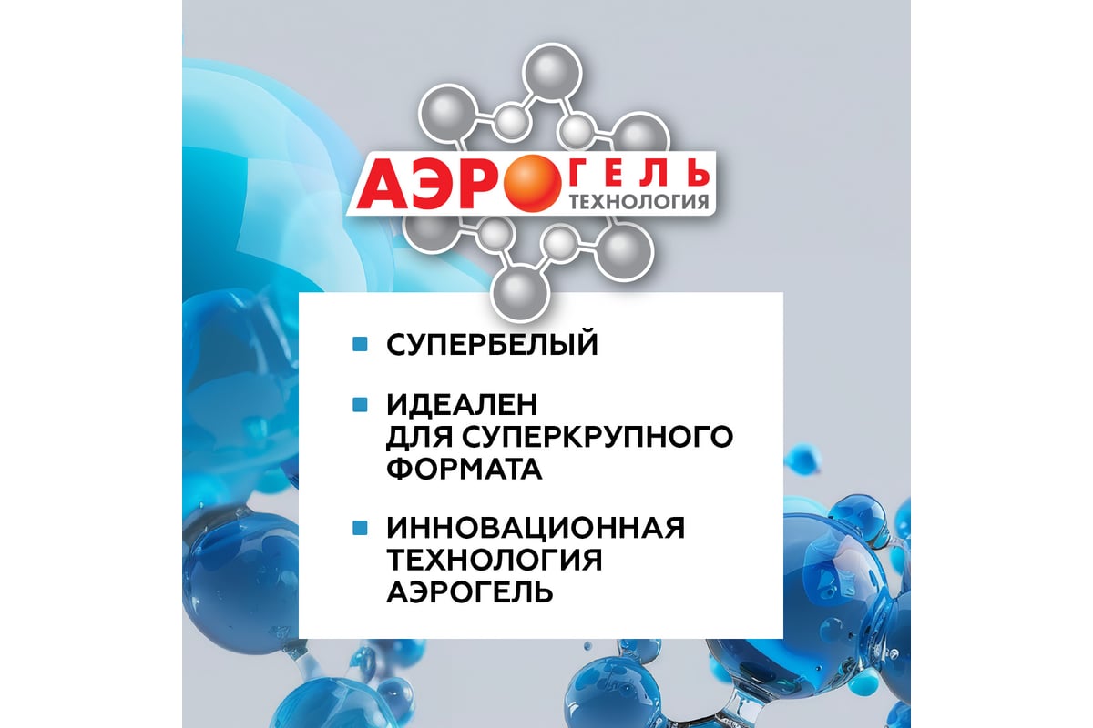 Эластичный плиточный клей Церезит СM17 АЭРОГЕЛЬ 5 кг, для ...