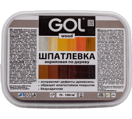 Шпатлевка акриловая по дереву МАСТЕР GOL Wd.250.10 (0.14 кг; махагон) Palizh 11605668