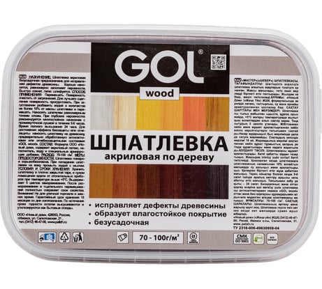 Шпатлевка акриловая по дереву МАСТЕР GOL Wd.250.090 (0.14 кг; палисандр) Palizh 11605694