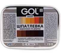 Шпатлевка акриловая по дереву МАСТЕР GOL Wd.250.120 (0.14 кг; черное дерево) Palizh 11605696