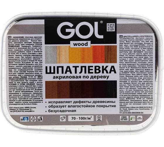 Шпатлевка акриловая по дереву МАСТЕР GOL Wd.250.120 (0.14 кг; черное дерево) Palizh 11605696