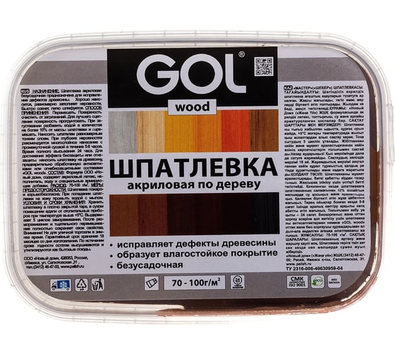 Шпатлевка акриловая по дереву МАСТЕР GOL Wd.250.110 (0.14 кг; темный орех) Palizh 11605695