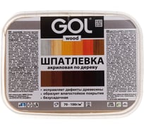 Шпатлевка акриловая по дереву МАСТЕР GOL Wd.250.080 (0.15 кг; сосна светлая) Palizh 11605693