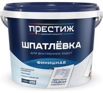 Шпатлевка финишная ПРЕСТИЖ 5 кг 260720