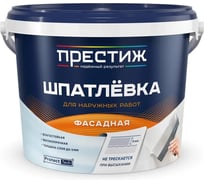 Шпатлевка фасадная ПРЕСТИЖ 5 кг 260717