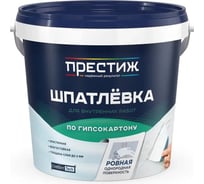 Шпатлевка по гипсокартону ПРЕСТИЖ 1,5 кг 260713