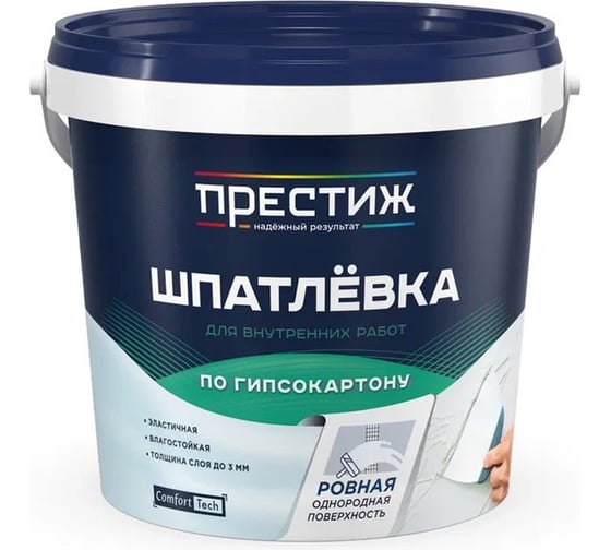 Шпатлевка по гипсокартону ПРЕСТИЖ 1,5 кг 260713