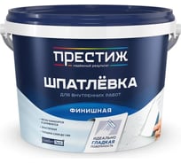 Шпатлевка финишная ПРЕСТИЖ 3 кг 260719