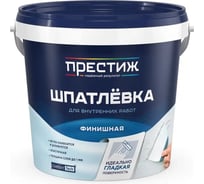 Шпатлевка финишная ПРЕСТИЖ 1,5 кг 260718
