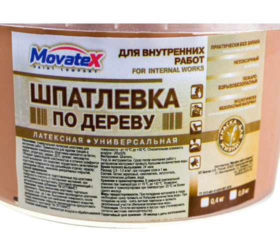 Шпаклевка по дереву (0.4 кг; каштан) Movatex Т16163