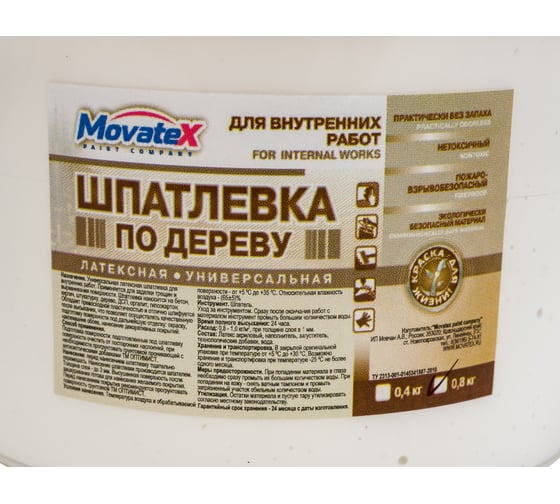 Шпаклевка по дереву (0.8 кг; белая) Movatex Т02354