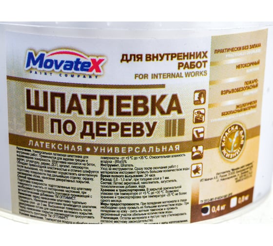 Шпаклевка по дереву (0.4 кг; белая) Movatex Т02353