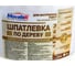 Шпаклевка по дереву (0.4 кг; белая) Movatex Т02353 2