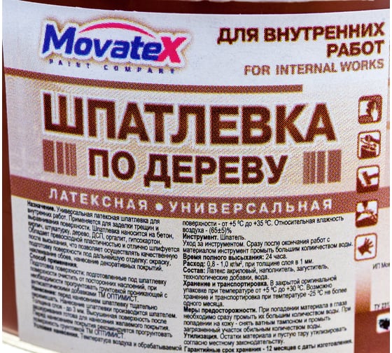 Шпаклевка по дереву (0.4 кг; орех темный) Movatex Т16168
