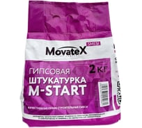 Штукатурка M-Start Movatex 2 кг М09029