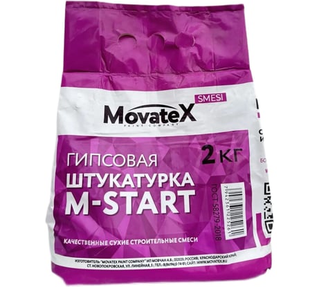 Штукатурка M-Start Movatex 2 кг М09029
