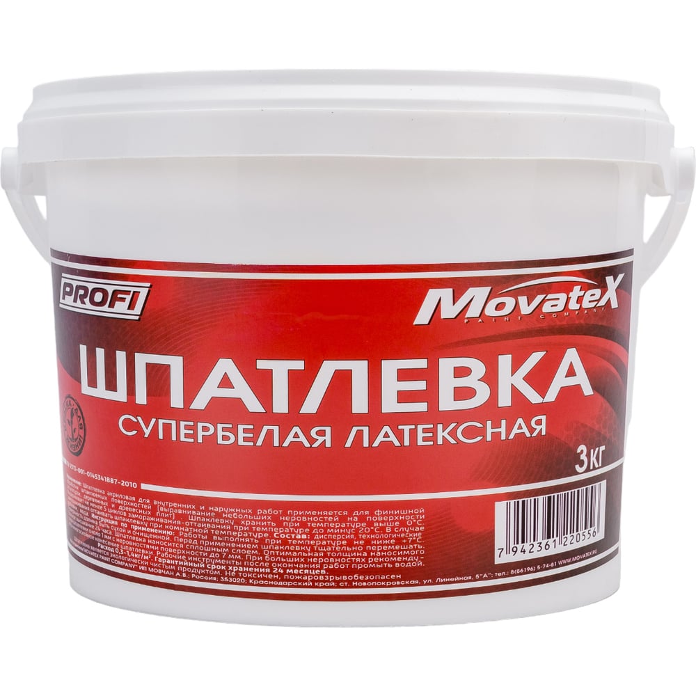 Шпаклевка латексная (3 кг; супербелая) Movatex Т05874 - выгодная цена ...
