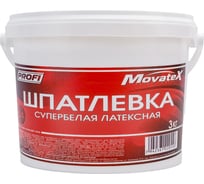 Шпаклевка латексная (3 кг; супербелая) Movatex Т05874