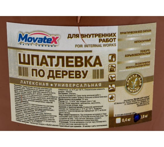 Шпаклевка по дереву (0.8 кг; орех темный) Movatex Т16169