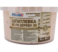 Шпаклевка по дереву (0.4 кг; бук) Movatex Т09810