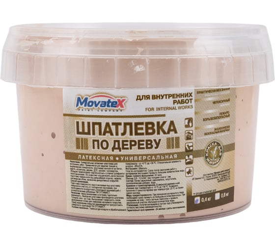 Шпаклевка по дереву (0.4 кг; бук) Movatex Т09810 1