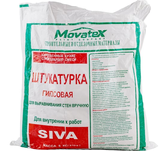 Штукатурка Movatex SIVA 5 кг Т02398 1