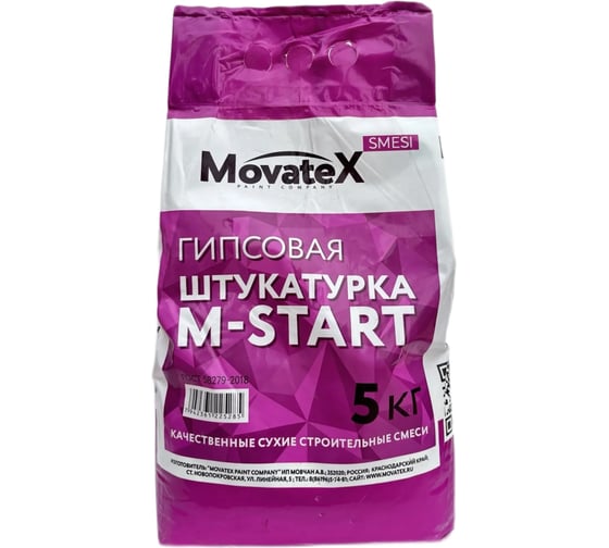 Штукатурка Movatex SIVA 5 кг Т02398