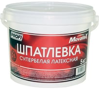 Шпаклевка латексная (5 кг; супербелая) Movatex Т05875