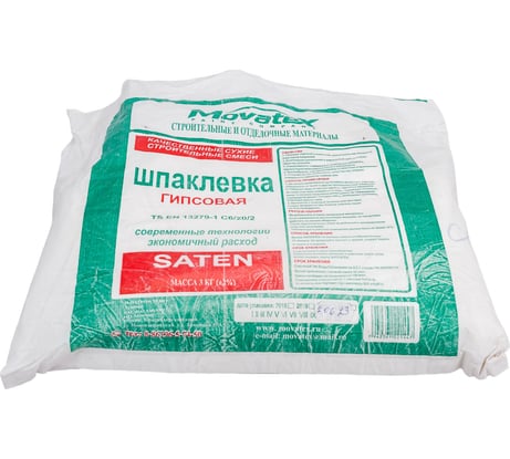 Шпаклевка финишная SATEN 3 кг Movatex Т02388