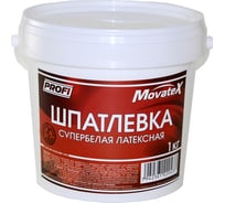 Шпаклевка латексная (1 кг; супербелая) Movatex Т02352