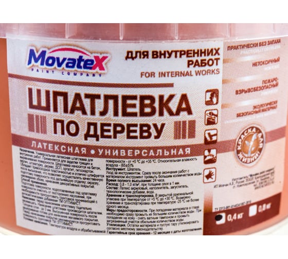 Шпаклевка по дереву (0.4 кг; тик) Movatex Т16171