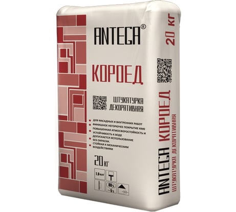 Декоративная штукатурка ANTEGA Короед (3 мм; 20 кг) ANT-7012