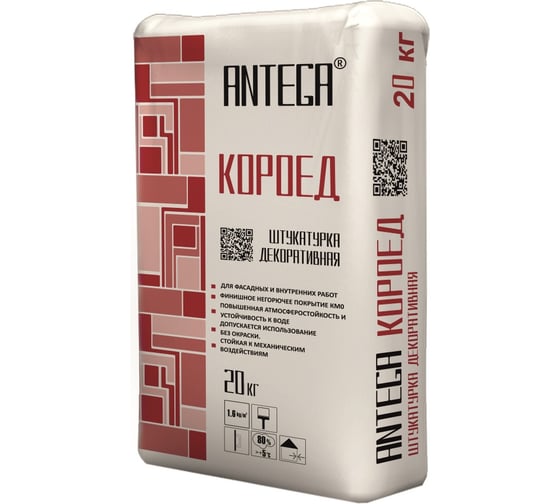 Декоративная штукатурка ANTEGA Короед (2 мм; 20 кг) ANT-7011 1