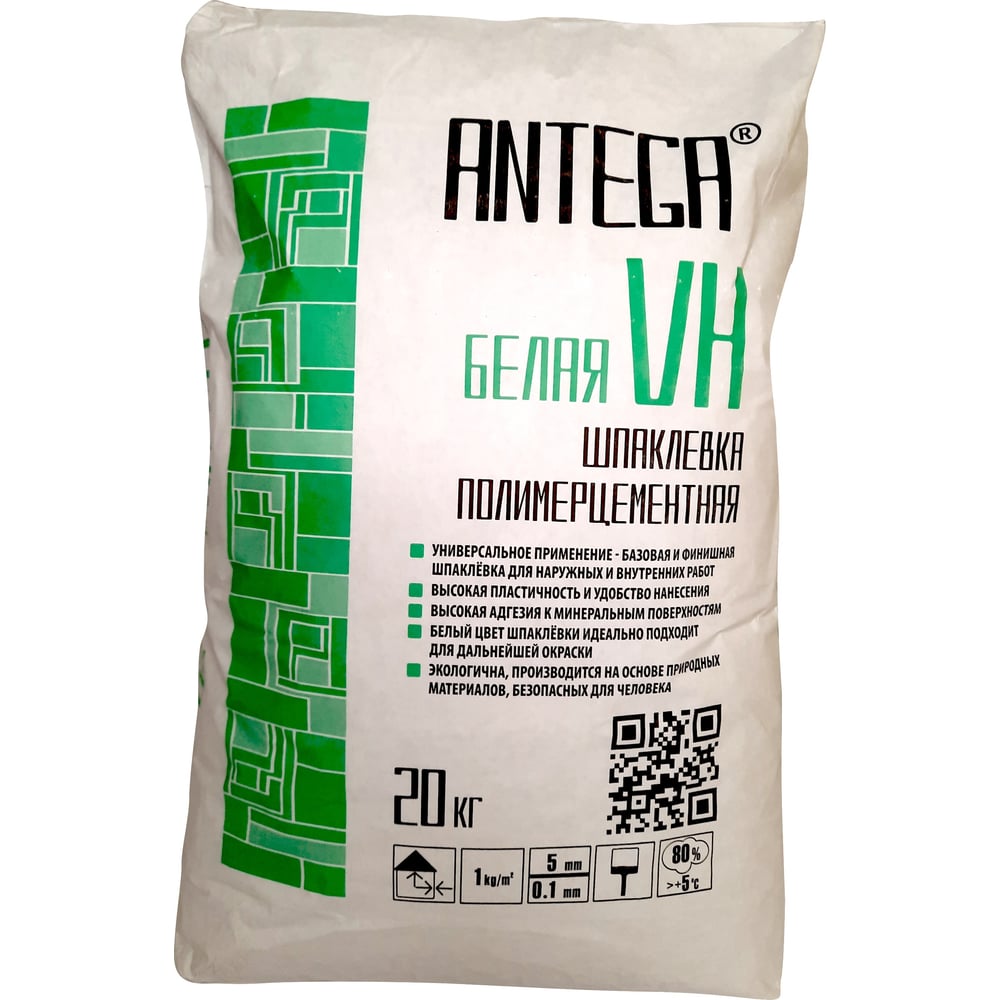 Шпатлевка полимерцементная VH белая 20 кг ANTEGA ANT-4140 - выгодная ...