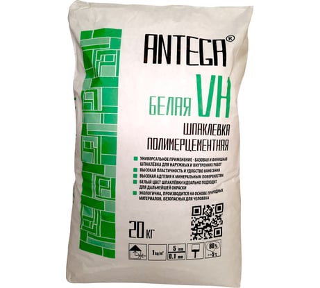 Шпатлевка полимерцементная VH белая 20 кг ANTEGA  ANT-4140