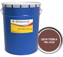 Шпатлевка КраскаВо ПФ-002 красно-коричневая, 25 кг 4620105773638