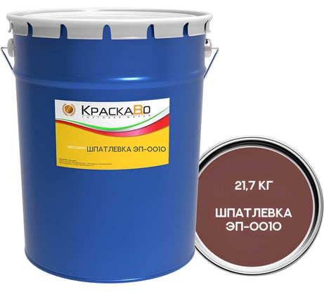 Шпатлевка Москвичка КраскаВо ЭП-0010 красно-коричневая 20кг. + 1,7кг. (комплект) 4620105773669