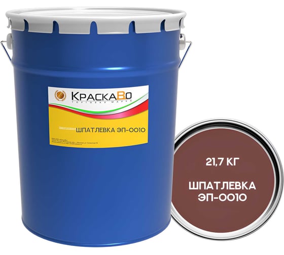 Шпатлевка Москвичка КраскаВо ЭП-0010 красно-коричневая 20кг. + 1,7кг. (комплект) 4620105773669