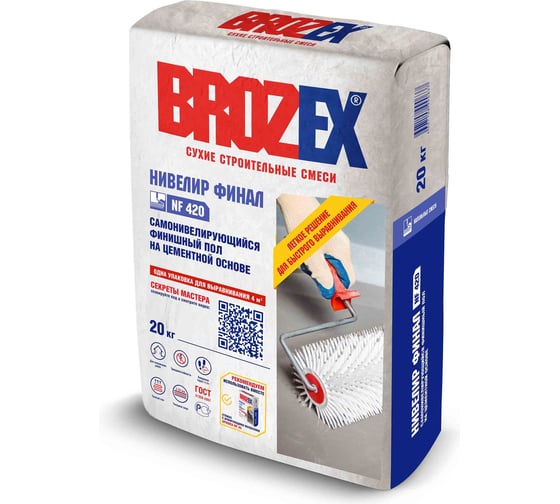 Наливной пол BROZEX NF 420 НИВЕЛИР ФИНАЛ 20 кг НП42-20
