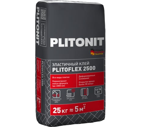 Клей эластичный PLITONIT PLITOFLEX 2500 для крупноформатной плитки и облицовки 25кг белый Н010713