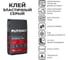 Клей эластичный PLITONIT PLITOFLEX 2500 для крупноформатной плитки и облицовки 25кг белый Н010713 2