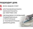 Клей эластичный PLITONIT PLITOFLEX 2500 для крупноформатной плитки и облицовки 25кг белый Н010713 3