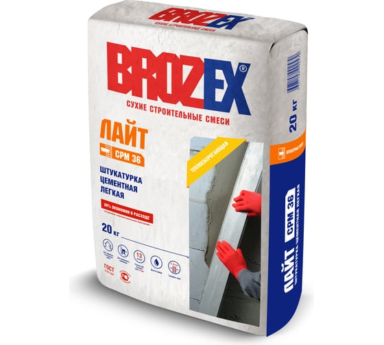 Штукатурка BROZEX CPM 36 ЛАЙТ 20 кг ШС36-20