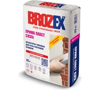 Штукатурка гипсовая  GP 55 ПРИМА ПЛАСТ, 25 кг BROZEX ГП-25