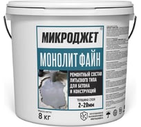 ремонтный состав Микроджет Мастер Файн 8 кг 3071