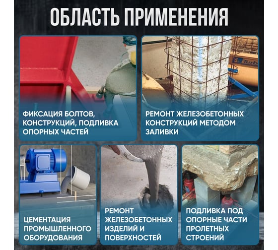 ремонтный состав Микроджет Мастер Файн 8 кг 3071