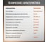 Ремонтный состав Микроджет Мастер Файн 8 кг 3073 3