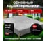 Пескобетон Микроджет М700 8 кг 3068 2